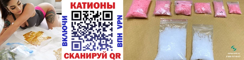 Купить где  Полярный  Мефедрон мука 