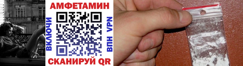Купить  Полярный  Метамфетамин винт 