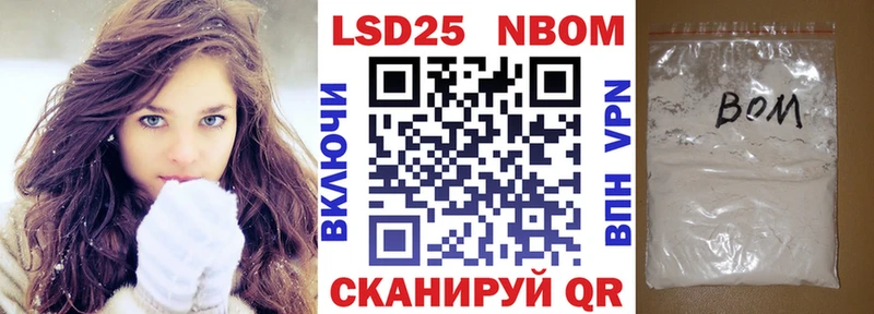 Купить где  Полярный  Наркотические марки 1500мкг 
